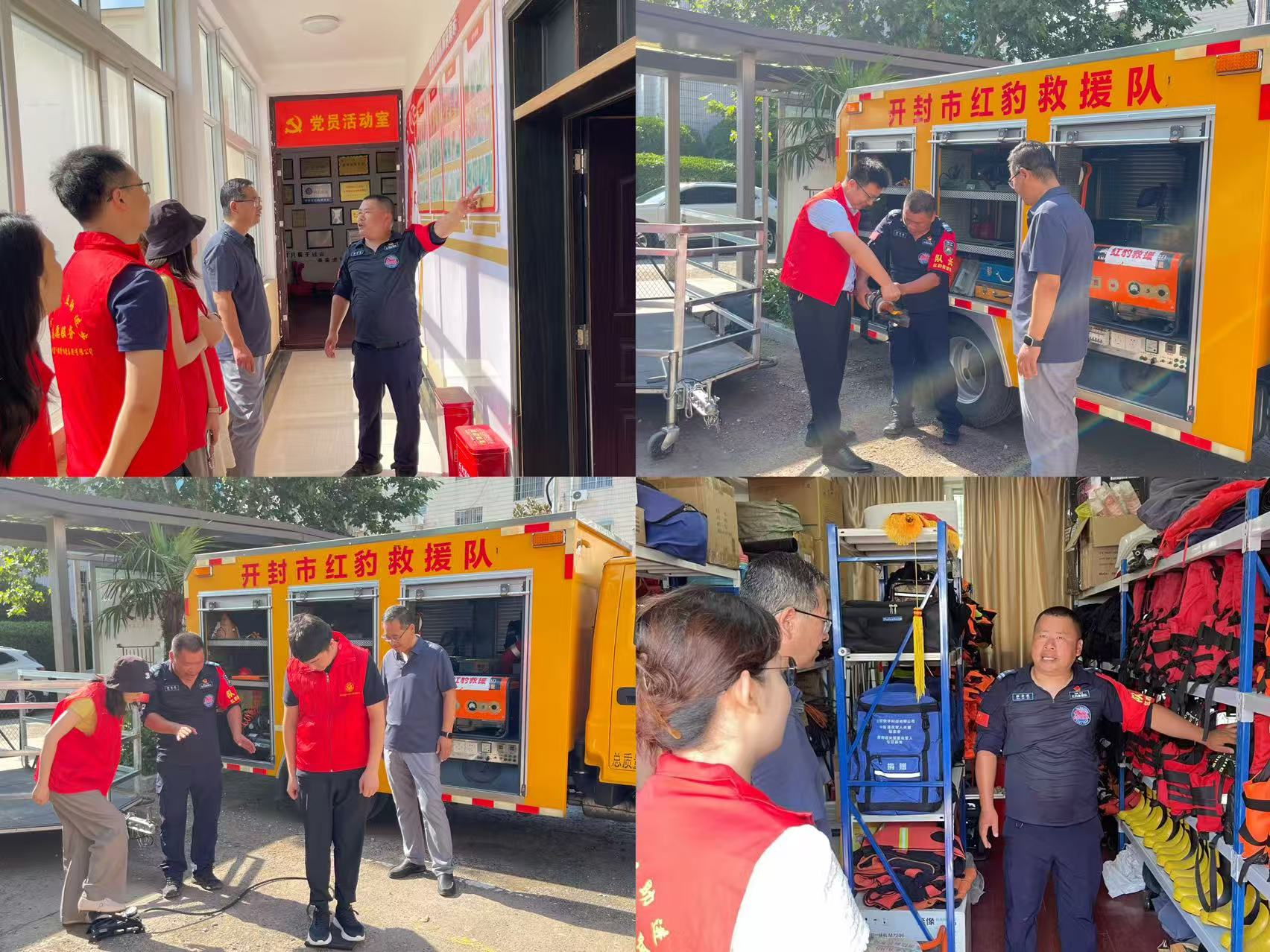 1753775632132688.jpg 2.jpg